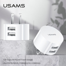 USAMS 旅充5V2A充电器双u转换充电头电源适配器手机充电器快充头