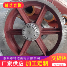 厂家供应减速机齿轮制定非标齿轮 圆柱齿轮减速机配件齿轮