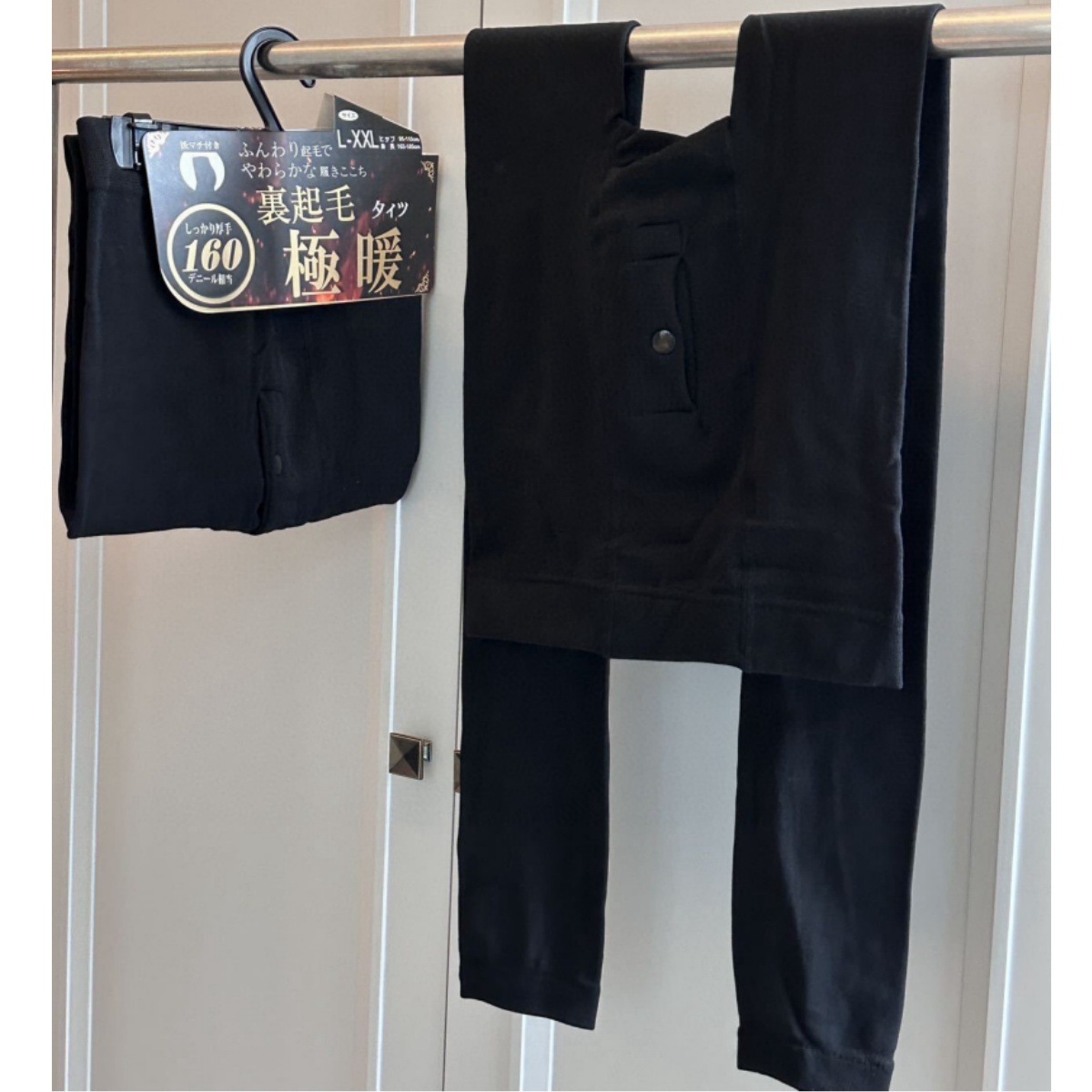 日单男式极暖发热裤加绒秋冬款保暖抗寒打底内穿高弹修身黑色秋裤