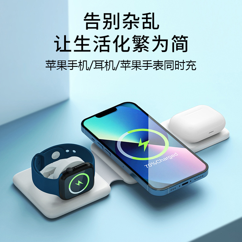 全新p14折叠磁吸15w三合一无线充电器适用于苹果手表系列-阿里巴巴
