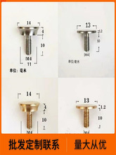 弹弓撑头配件黄铜夹弹器不锈钢免绑扁皮药片头花瓶头木弓金属弓头