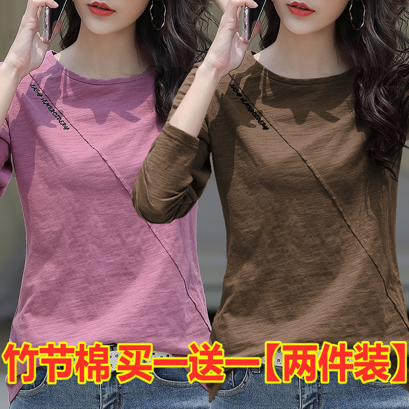 Autumn Clothes Women's Outer Wear Single/Two-Piece Slub Cotton Long-Sleeved T-shirt Spring and Autumn New Loose All-Matching Top Bottoming Shirt Fashion