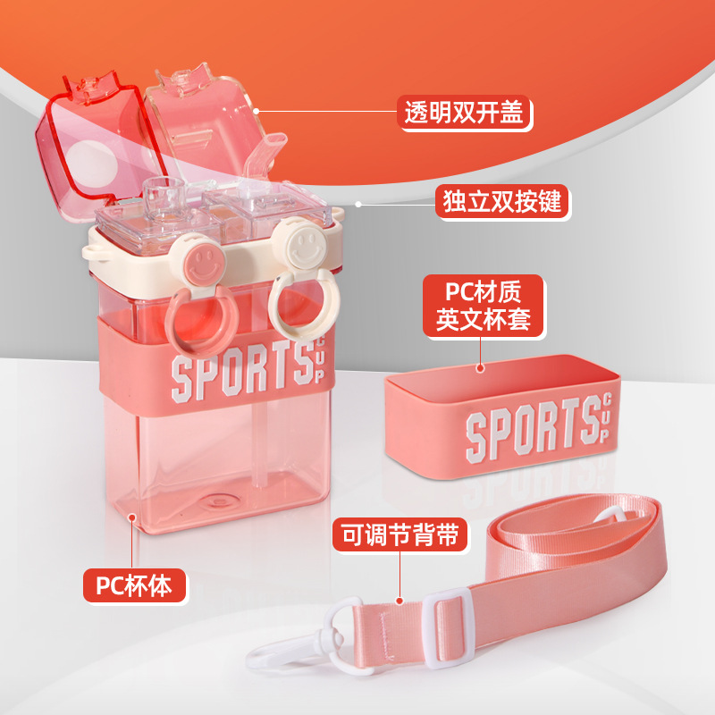 Punk Double Drink Cup with Straw Boys and Girls Good-looking Plastic Cup Outdoor Sports Cup Creative Portable Crossbody Cup