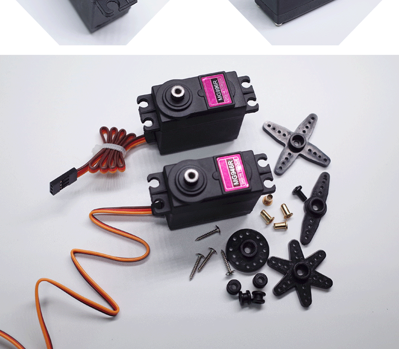 mg996r mg946r 55克机器人舵机金属标准舵机180度360度 20kg舵机