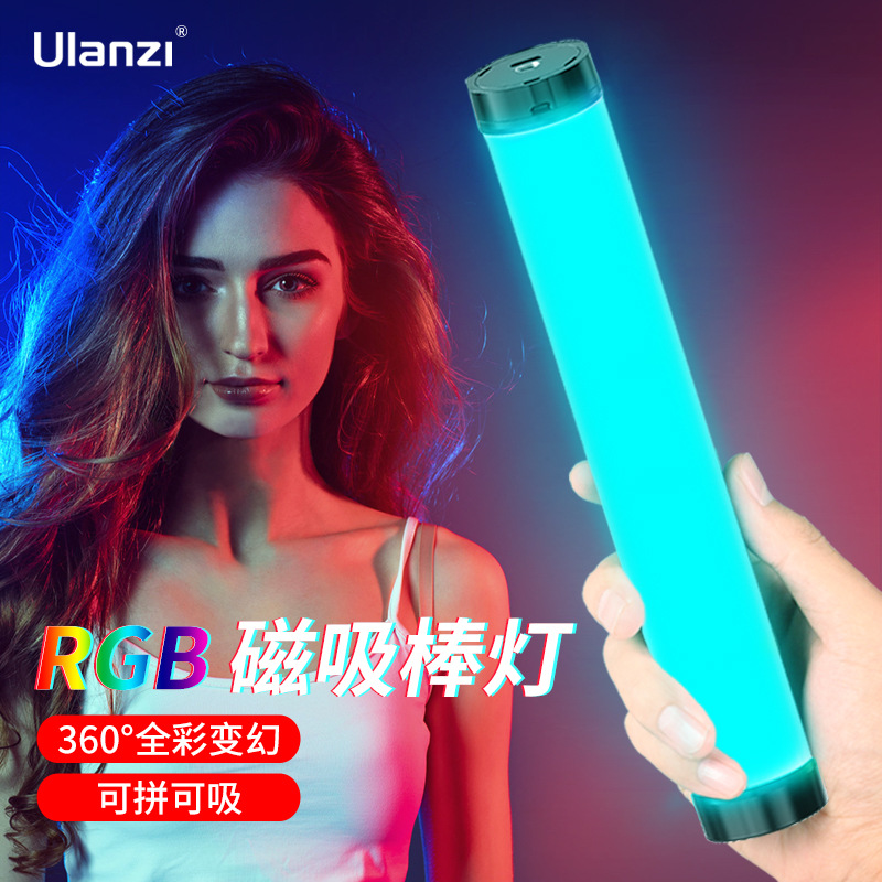 Ulanzi优篮子 VL110RGB磁吸棒灯补光灯LED室内氛围特效手持便携三