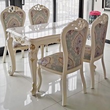 新款欧式餐桌椅组合家用桌子吃饭实木长方形小户型轻奢奶油风