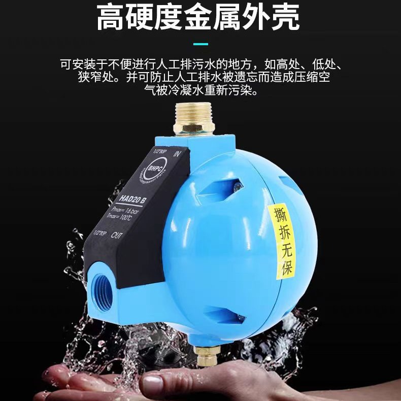 圆球排水器HAD20B浮球式自动排水器 DN15接口过滤器