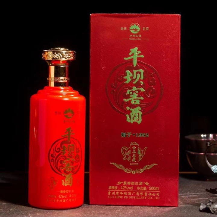 平坝窖酒金品窖藏42度和52度 兼香型白酒礼盒整箱6瓶-阿里巴巴