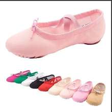 猫爪鞋儿童跳舞鞋软底芭蕾舞成人练功鞋舞鞋女芭蕾舞鞋舞蹈鞋