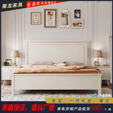 美式轻奢白色实木床现代简约美式1.8米双人主卧婚床大床