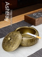 Tea Table Retro Ashtray with Lid Office Windproof Resin跨境