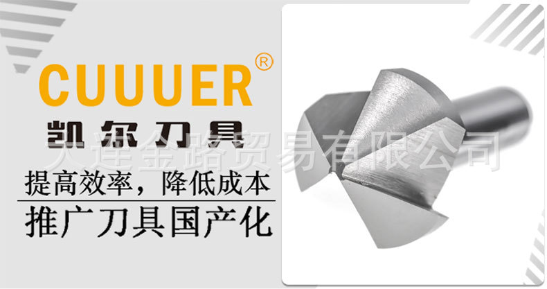 直柄倒角刀90度外圆倒角刀杆 30*90 外倒角钻削去毛刺倒角工具