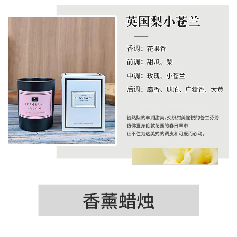 Factory Direct Supply Three-Color Glass Aromatherapy Candle Smoke-Free Fragrance Lavender Flavor Soy Wax Scented Candle Gift