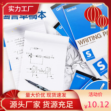 国誉A4拍纸本渡边gambol草稿本上翻可撕A5横线空白方格A6笔记本子