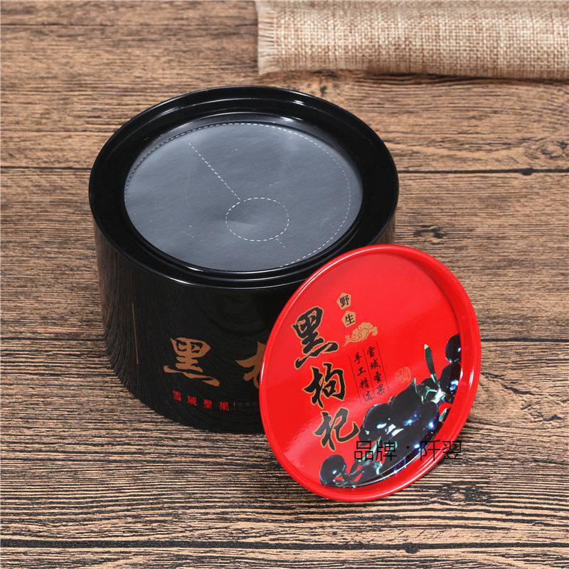 热销100克黑枸杞铁盒红枸杞包装铁罐包装盒野生黑枸杞小铁罐子