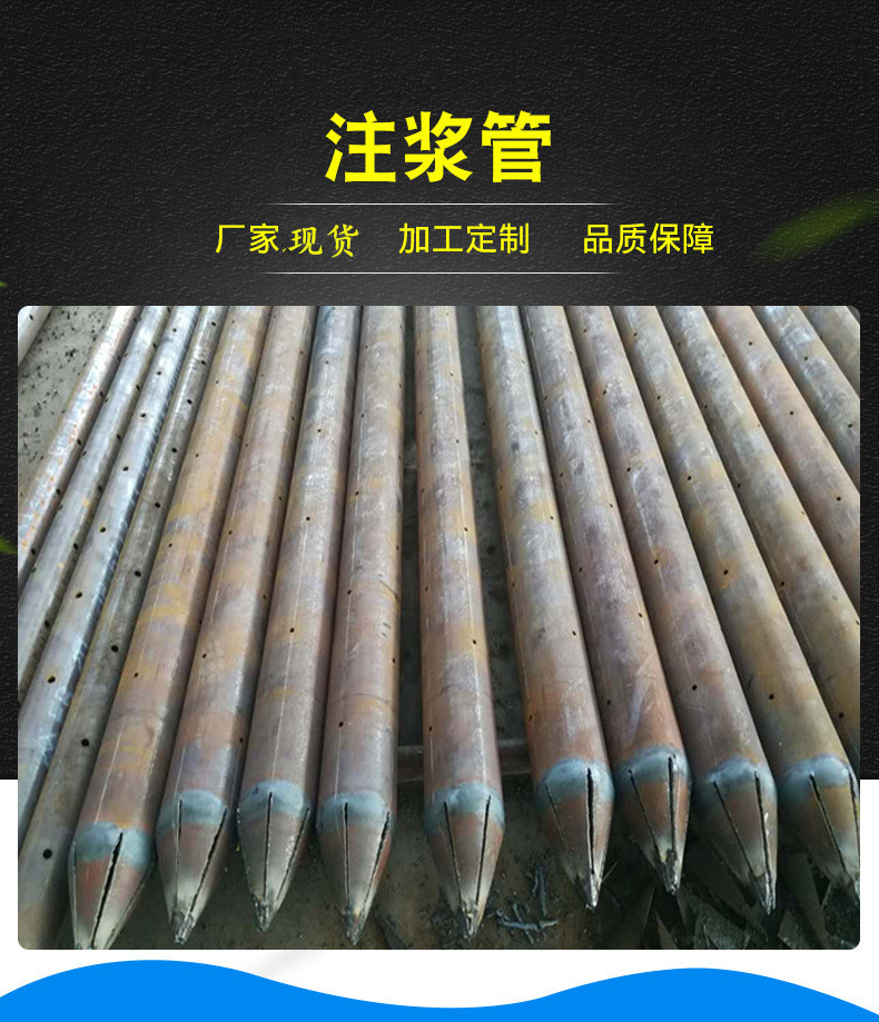 广东隧道工程用管棚50*4锁脚锚管定尺切割 削尖套丝钢花注浆管