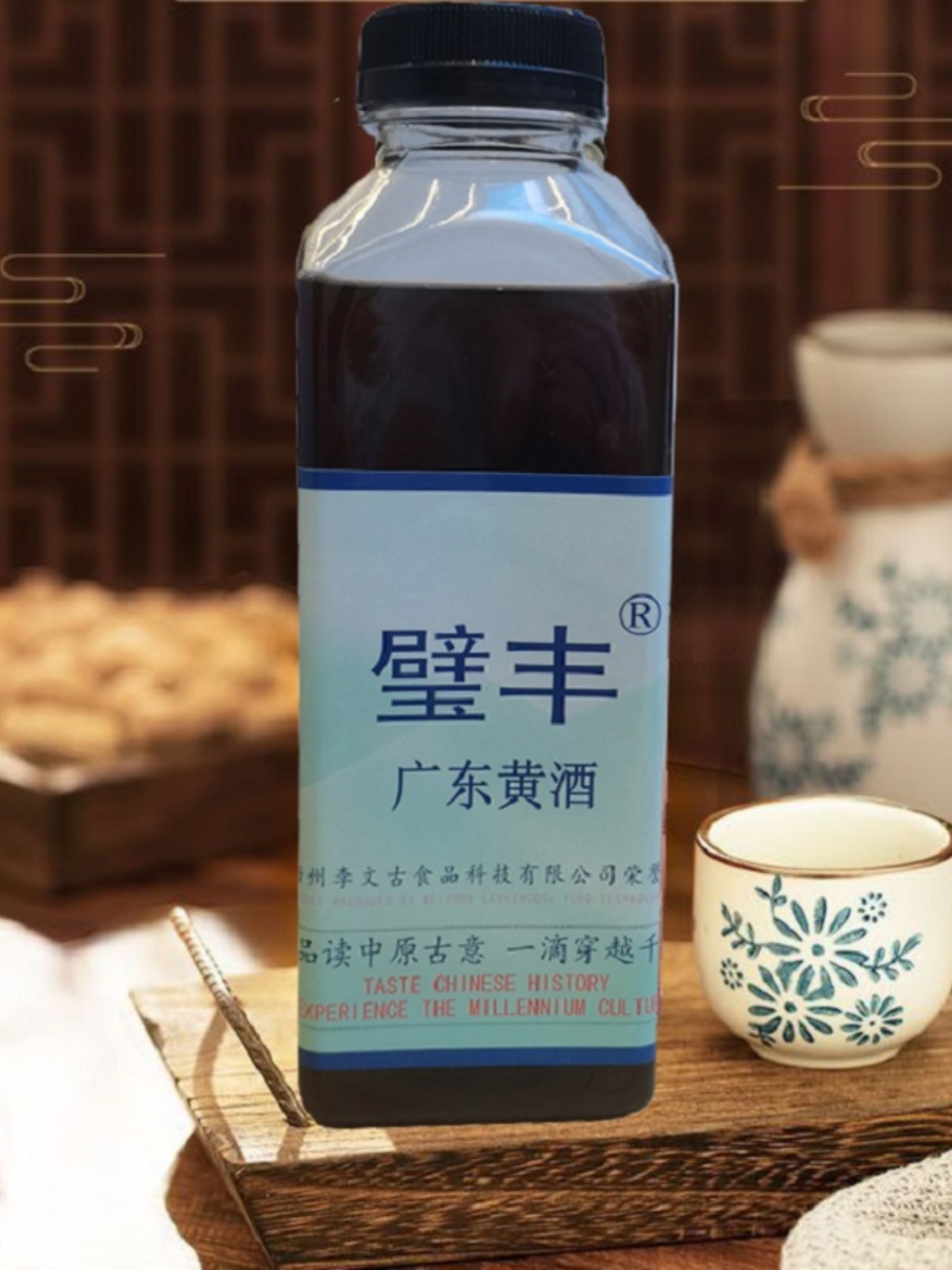 正宗广东梅州梅县客家特产厨用娘酒糯米酒月子酒老黄酒甜酒作料酒