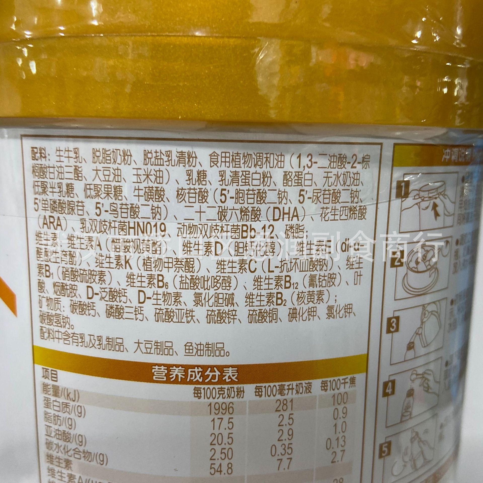 伊利金领冠珍护1段 2段 3段4段婴儿配方奶粉宝宝牛奶儿童成长奶粉