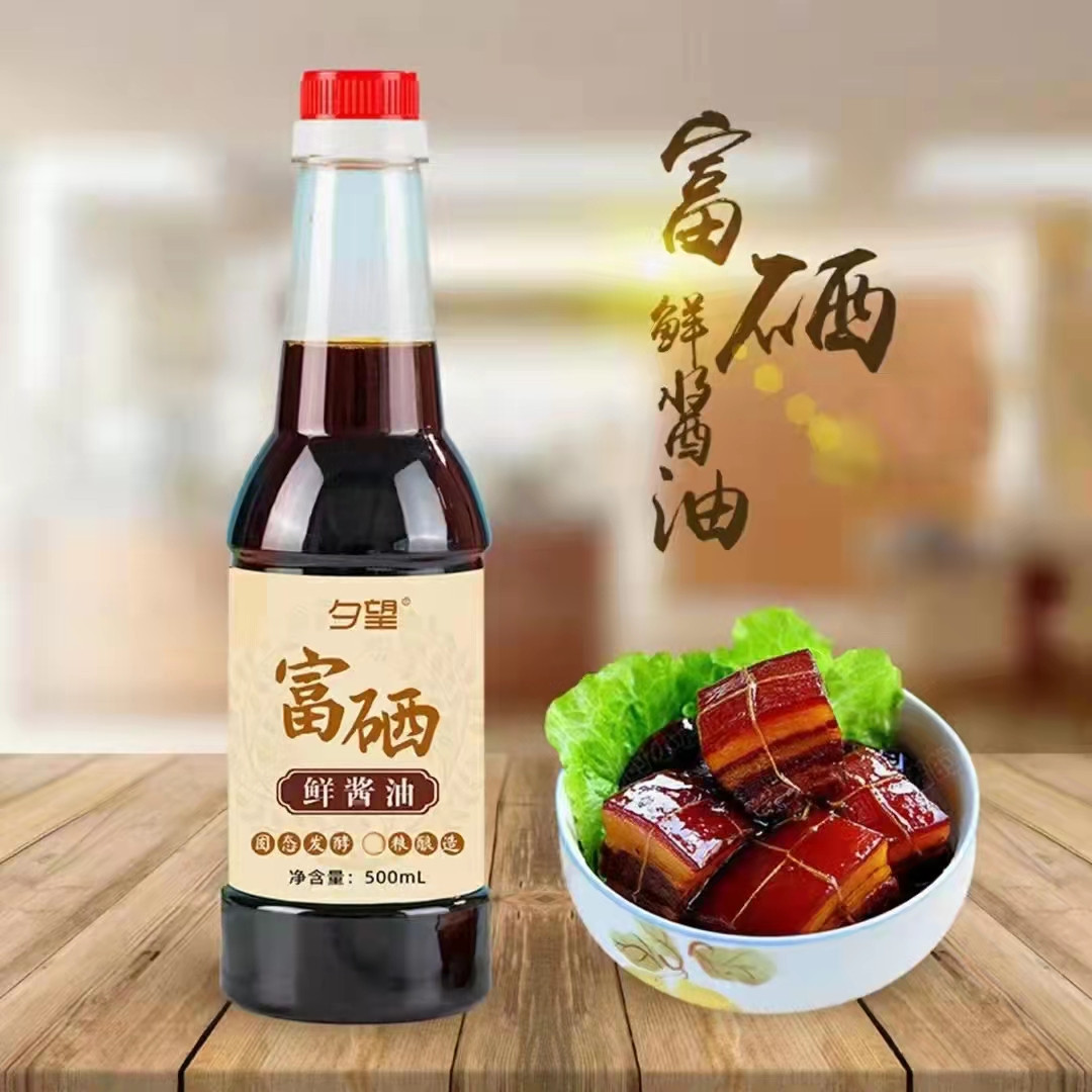 夕望酱油醋调味料500ml/瓶 炒菜凉拌蘸点酱油家用厨房调味料批发