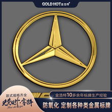 厂家制金属转印贴LOGO 金属分离标签字贴商标制作烫金贴纸