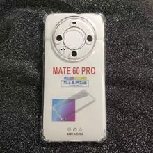 华为Mate50Pro手机套加厚Mate40Pro气囊透明防摔硅胶壳10适用