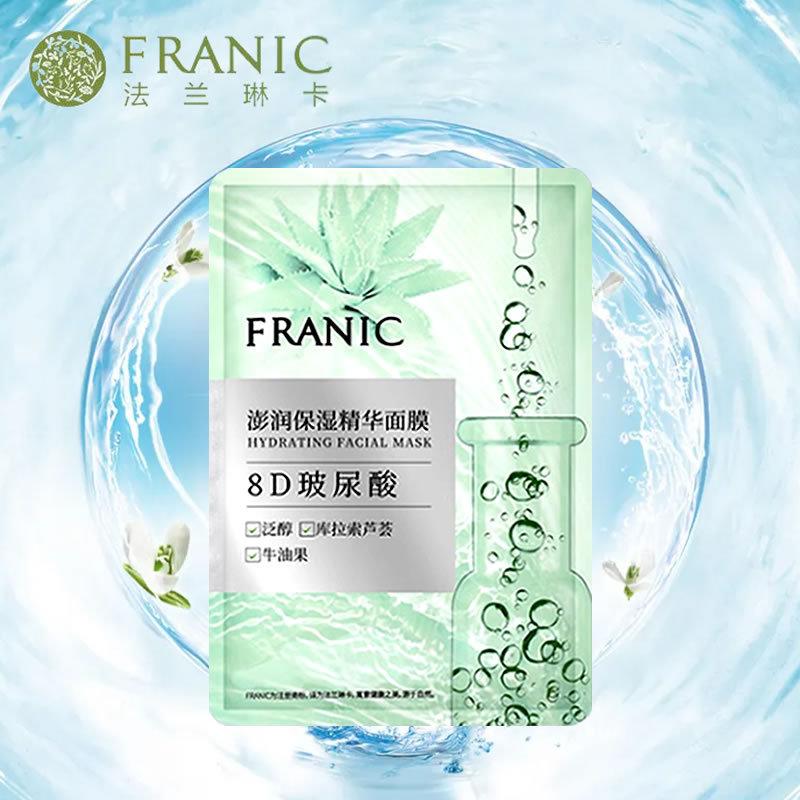 franic法兰琳卡澎润保湿精华面膜8d玻尿酸牛油果精粹库拉索芦荟