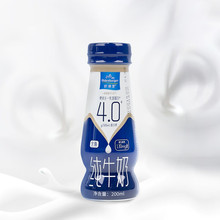 欧德堡4.0蛋白质纯牛奶200ml*24瓶早餐牛奶饮料批发一件代发私聊