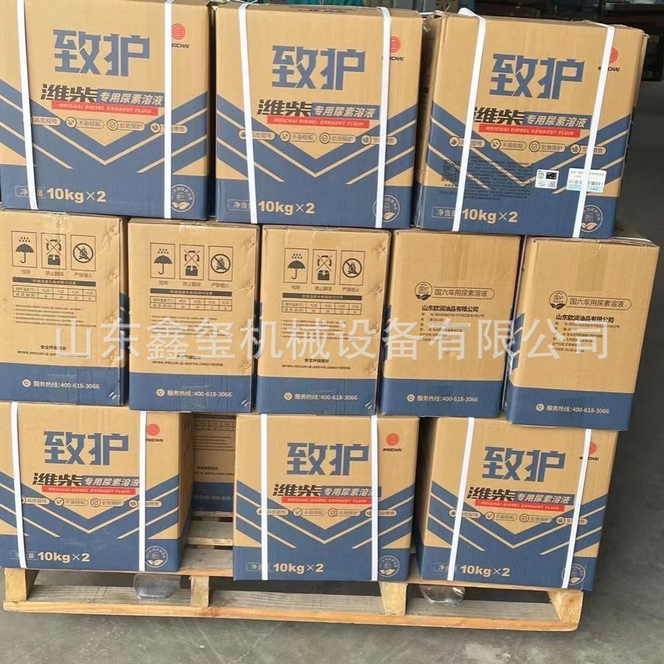潍柴车用尿素溶液10kg潍柴车尾气处理致护尿素潍柴国五国六尿素液