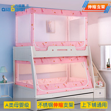 乔爱斯儿童双层子母床蚊帐梯形上下铺1.5米1.2m上下床高低床家用