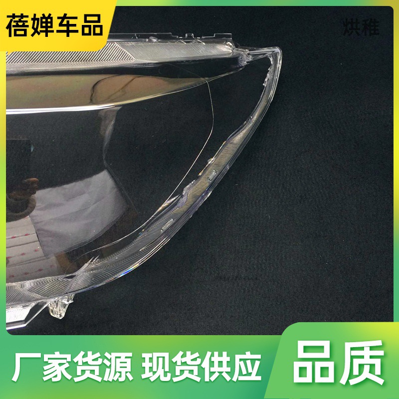 c僤1适用于 景逸x5大灯罩 全新17款风行景逸x5前大灯透明罩新景逸
