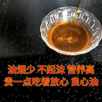 东北黑龙江农家纯笨榨大豆油压榨黄豆油家用食用油5斤-阿里巴巴