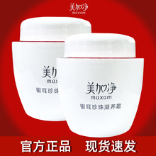 夏士莲 雪花膏 _ 正品夏士莲雪花膏国货老牌子护手面霜保湿润肤上海