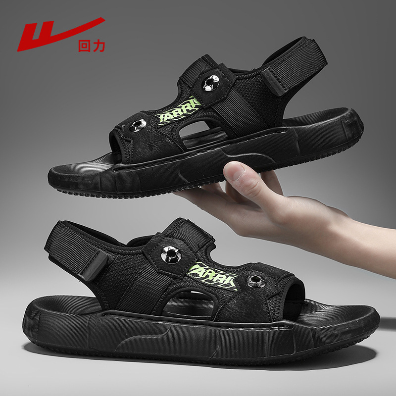 回力凉鞋男夏季运动外穿防滑防臭沙滩休闲开车户外青少年耐磨拖鞋