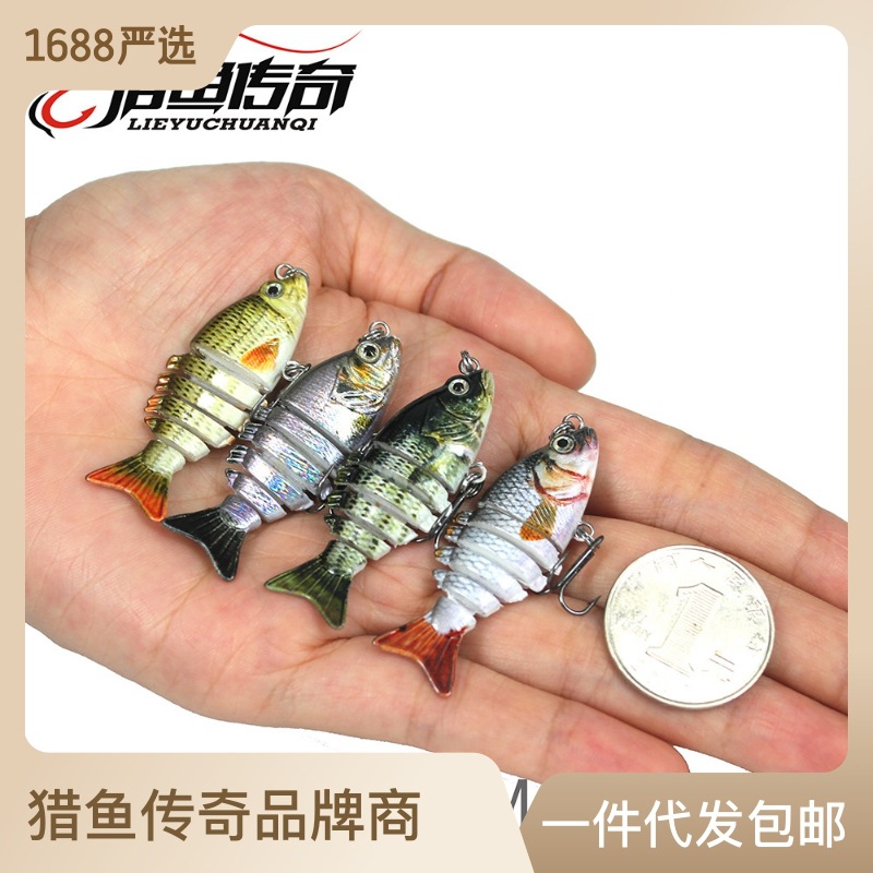 5g仿真迷你多节路亚饵假饵abs塑料6节硬饵-阿里巴巴