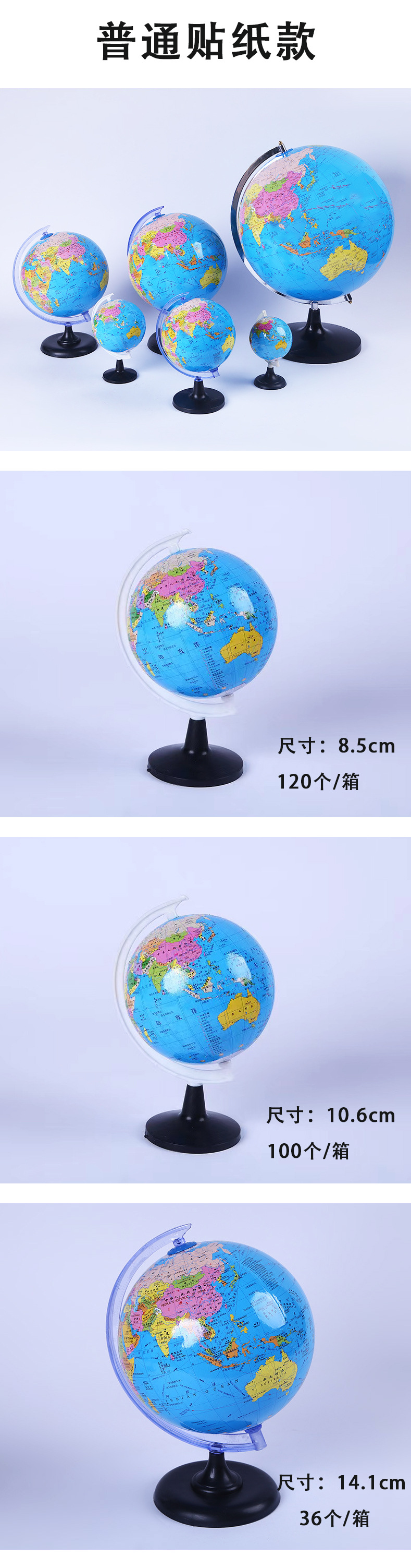 中国地图仪儿童教材地球仪世界地图仪办公室装饰学生用旋转地图