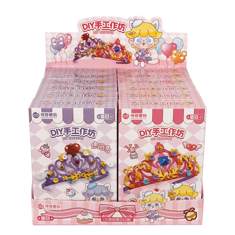 传奇糖玩diy手工作坊皇冠趣味玩具水果味浆软糖4g*12个一盒-阿里巴巴