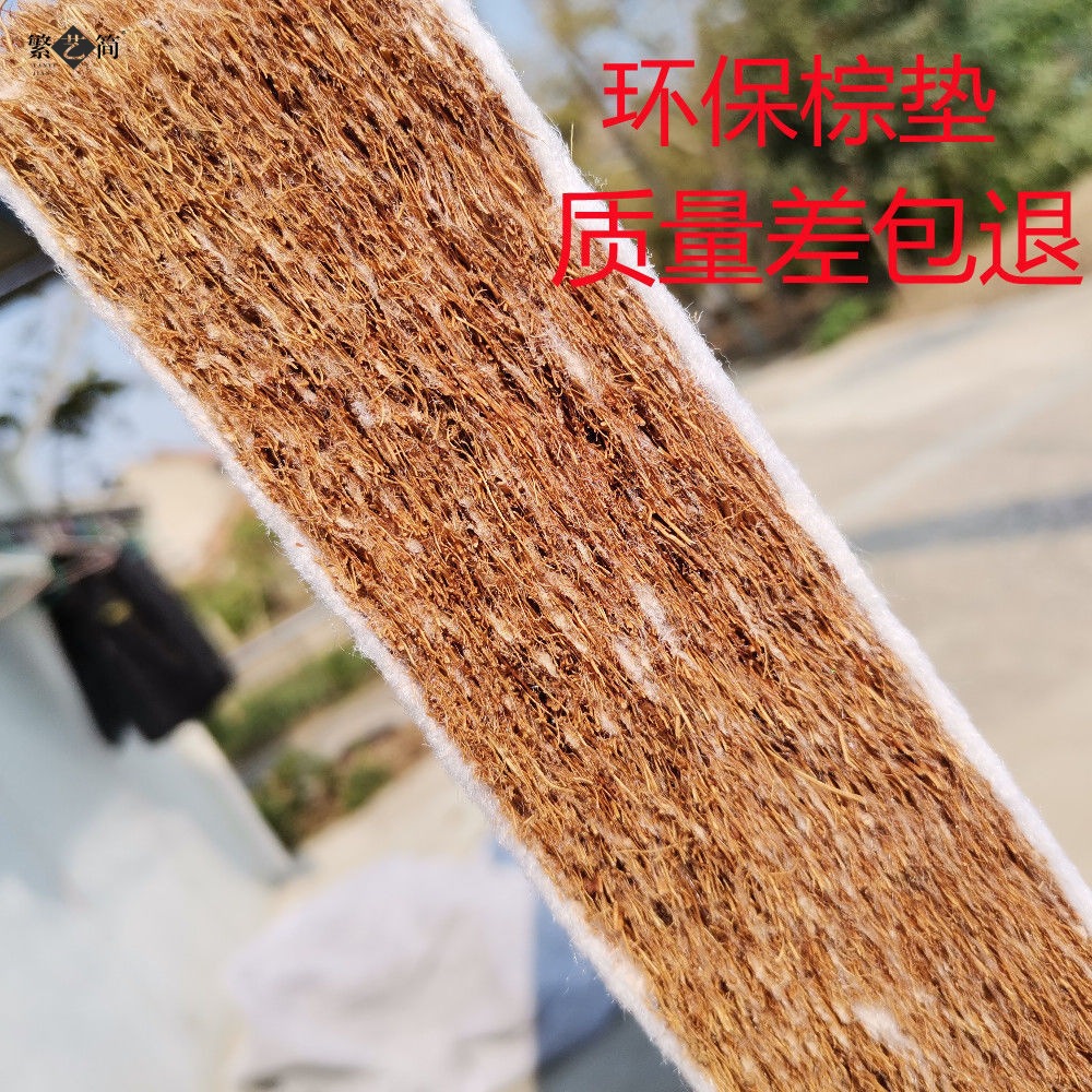 适用天然椰棕1.8m1.5米软硬棕榈1.2折叠租房家用经济型儿童席梦思