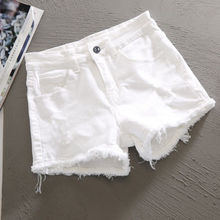 白色牛仔短裤女夏季2024年新款韩版显瘦修身弹力提臀薄款百搭热裤