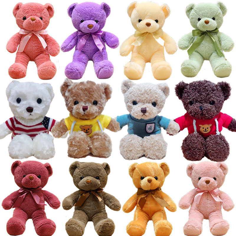 泰迪熊公仔毛绒玩具外贸可爱情侣30cm小熊公仔teddybear印logo