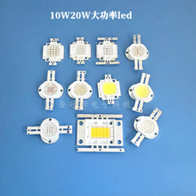 10W20W圆形方形大功率led集成光源白光暖白光红光蓝光绿光黄光