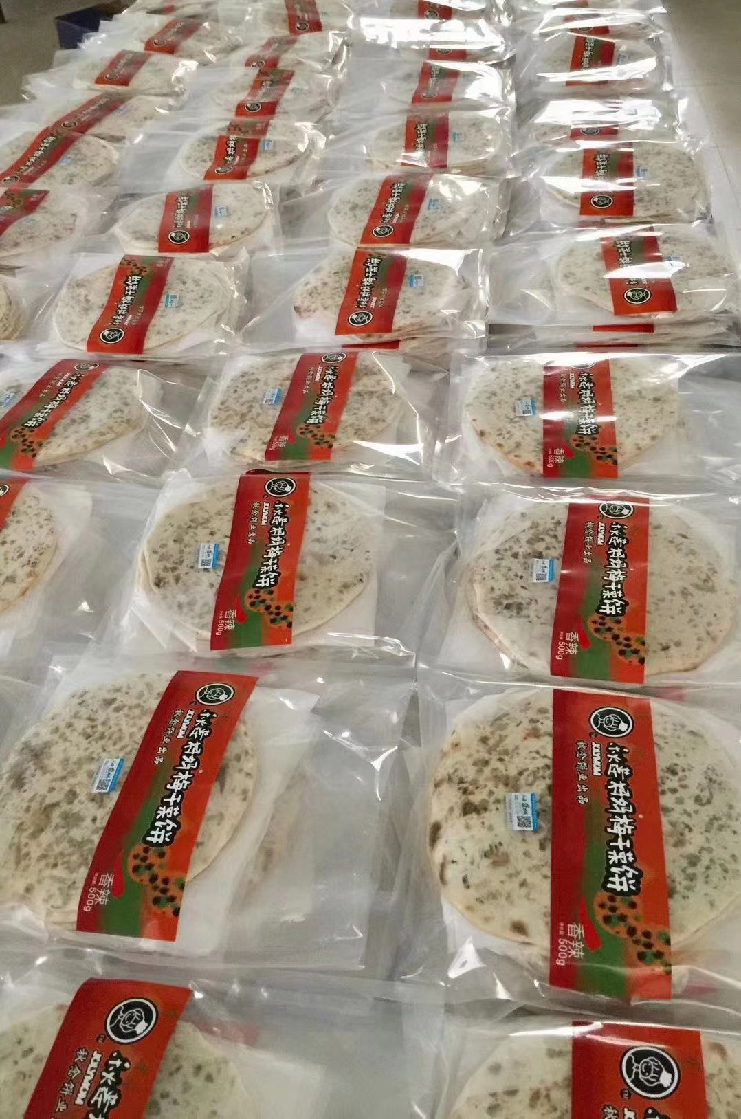 秋莲妈妈梅干菜饼烤饼浙江特产脆饼纯手工10个酥饼手抓饼速冻烧饼-阿