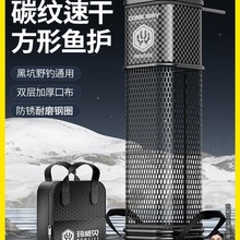 玛威贝新款方形鱼护小型鱼网兜渔护包黑坑野钓专用装鱼袋速干迷你