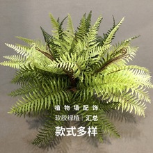 仿真手感蕨类植物波斯草蕨草插地造景装饰小绿植批发 植物墙配材