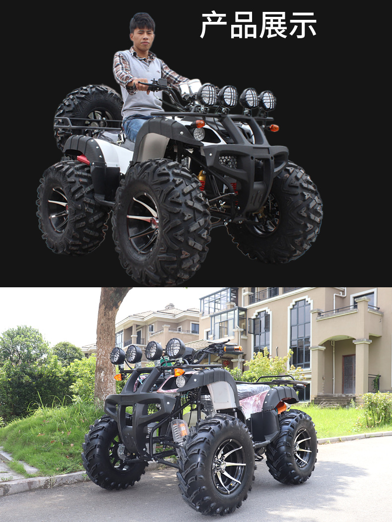 大公牛沙滩车 全地形车atv宗申150cc代步山地越野车 四轮摩托车