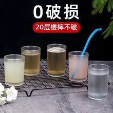 亚克力摔不烂磨砂杯子加厚耐热酒杯白酒二两饭店仿玻璃杯子果汁杯