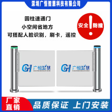 立式识别机速通闸机写字楼圆柱摆闸人行通道闸智能门禁考勤机系统