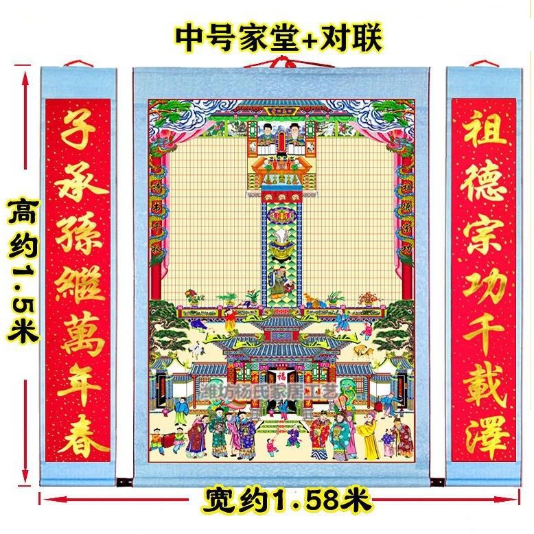 货源否颜色小号家堂 画盒,小号家堂 花瓶 画盒,小号家堂 对联 画盒