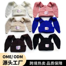 网红爆款长兔耳朵毛线帽子女秋冬保暖针织护耳加厚宽松冷帽保暖帽