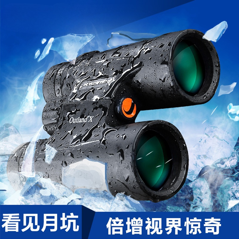 高倍高清夜视专业级美国演唱会户外手持充氮防水双筒望远镜-阿里巴巴