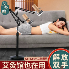 艾灸支架家用艾灸架悬灸仪立式熏蒸大炮灸器具落地一体艾条固定支